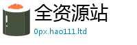 777788888888管家婆且2025新奥天天开好彩新奥彩免费版